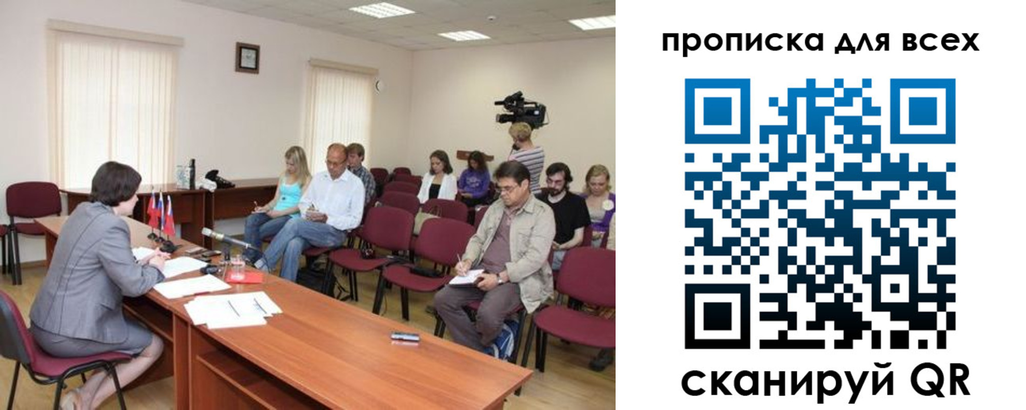 прописка от собственника в Тулуне