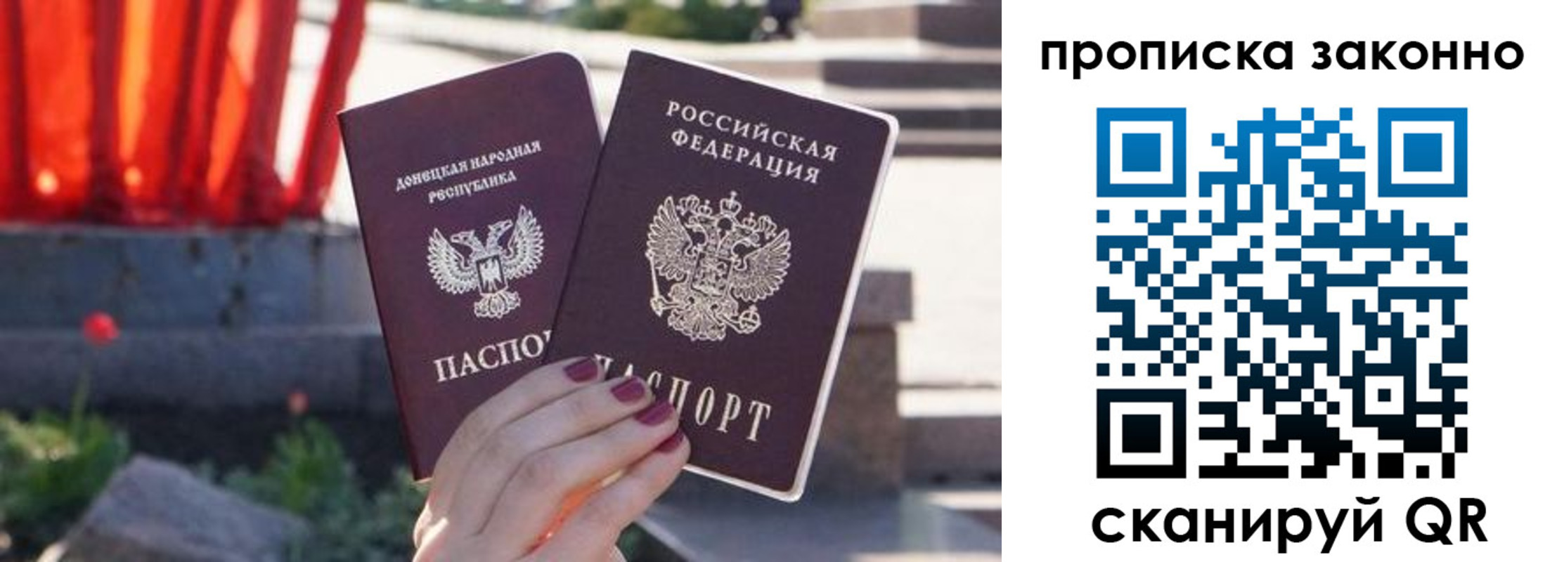 временная регистрация адрес в Тулуне