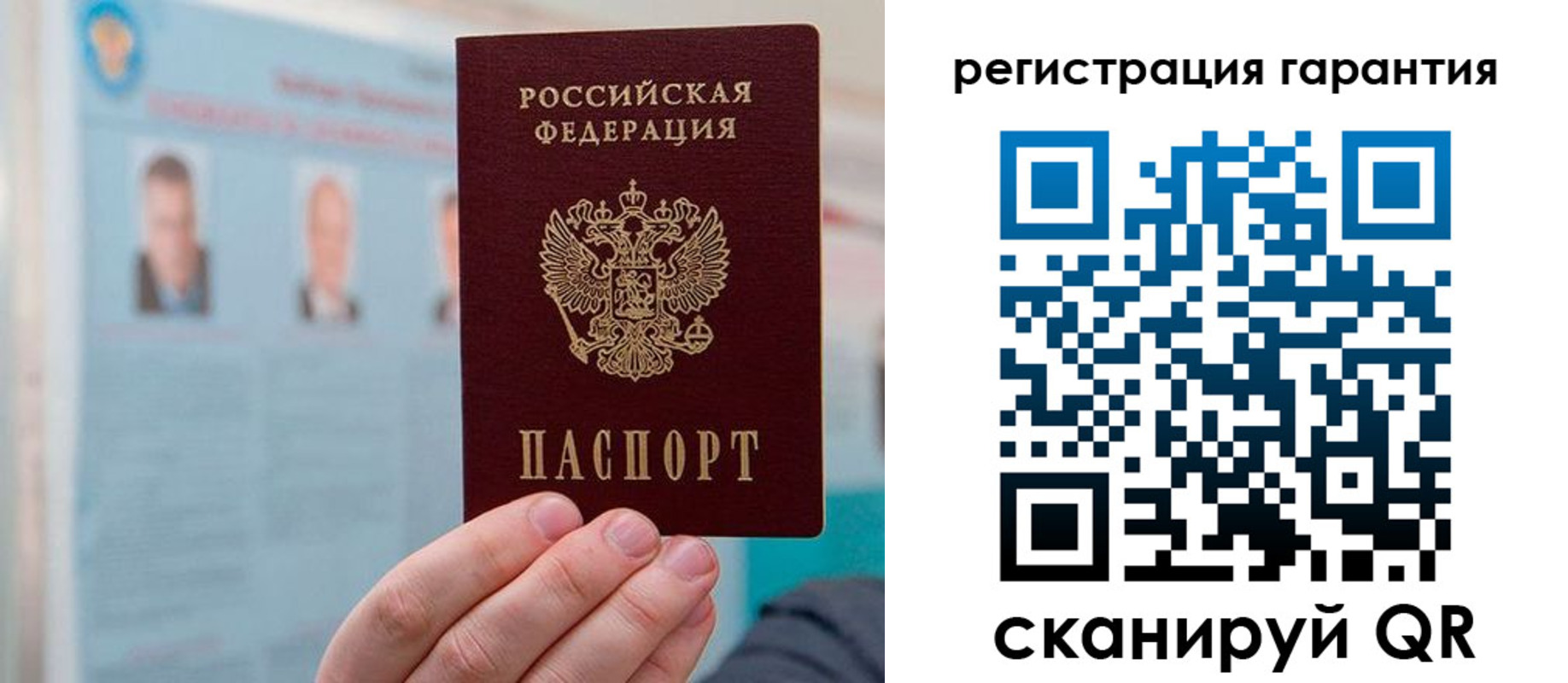 временная прописка в Тулуне