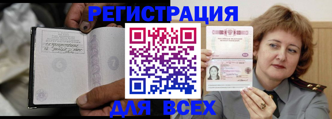 пропишу в квартире в Тулуне