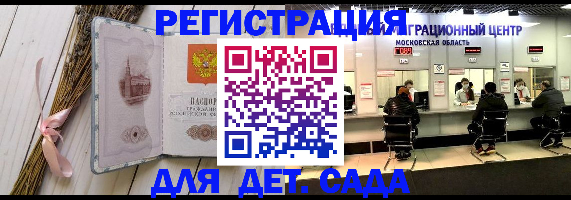 где прописаться в Тулуне